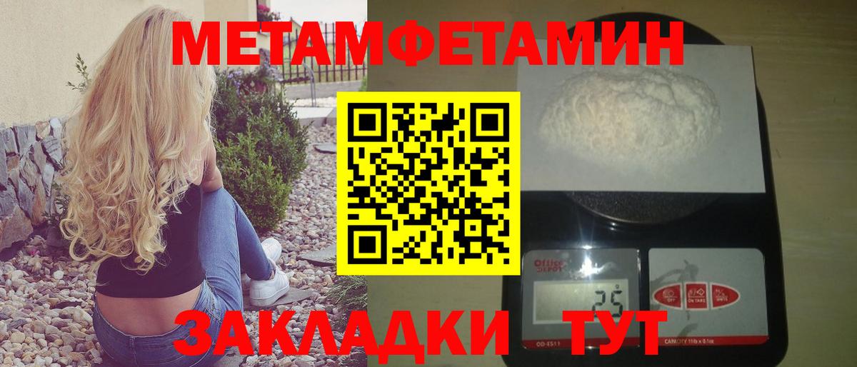 АМФЕТАМИН 98%  АМФЕТАМИН  Amphetamine  Вход с VPN  Волжск 