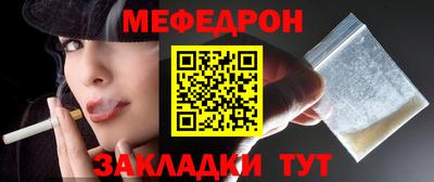 mdma Апшеронск