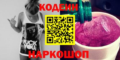 PSILOCYBIN Аргун