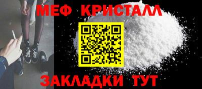 кокаин перу Апрелевка