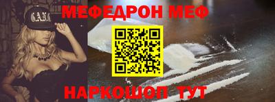 mdma Апшеронск