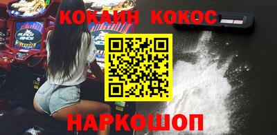 кокаин перу Апрелевка