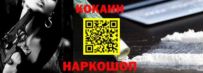 кокаин перу Апрелевка