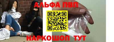 кокаин перу Апрелевка