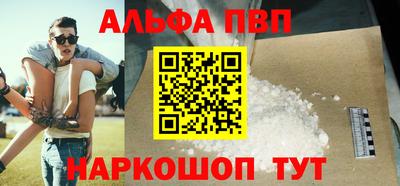 mdma Апшеронск