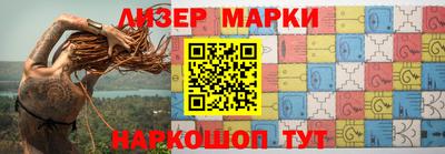 кокаин перу Апрелевка