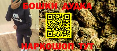 mdma Апшеронск