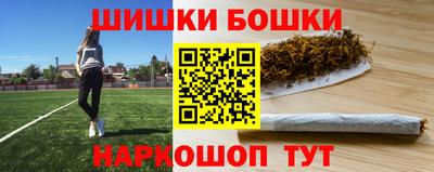 стафф Коммунар