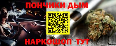 mdma Апшеронск