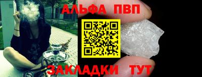 PSILOCYBIN Аргун