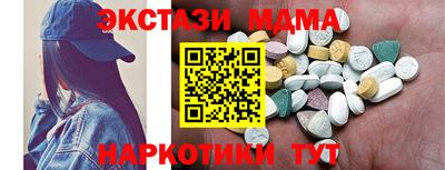 кокаин перу Апрелевка