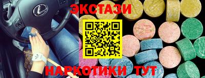 mdma Апшеронск
