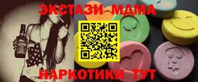 mdma Апшеронск