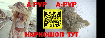 кокаин перу Апрелевка