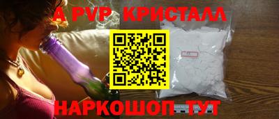 PSILOCYBIN Аргун