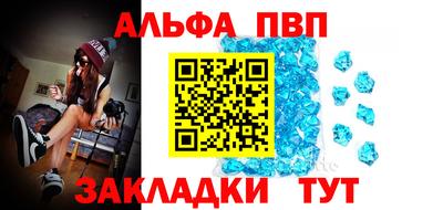 кокаин перу Апрелевка