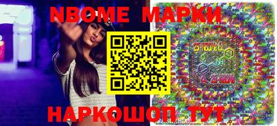 PSILOCYBIN Аргун
