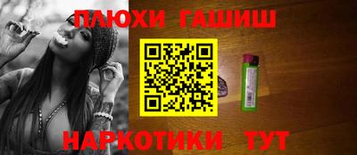 PSILOCYBIN Аргун
