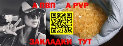 кокаин перу Апрелевка