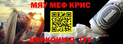 кокаин перу Апрелевка