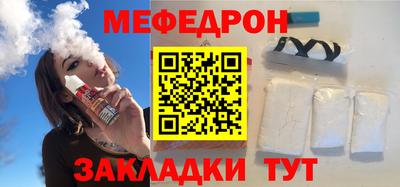mdma Апшеронск
