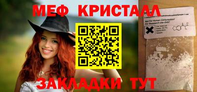 mdma Апшеронск