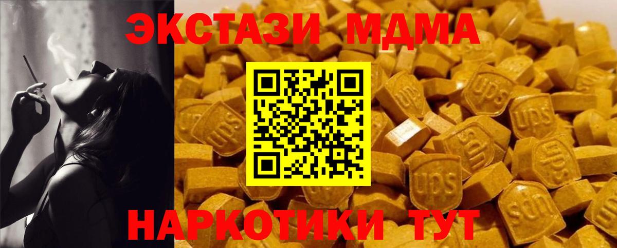 Мефедрон   Волжск  ЭКСТАЗИ  Метадон  ГАШИШ  Вход с VPN  Cocaine 